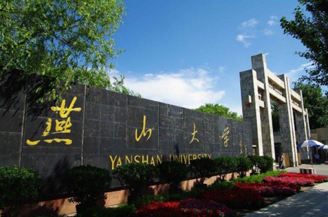 Budynek Yanshan University w Chinach
